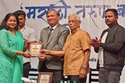 Felicitated for Excellence — United Marathi Intl. Chamber of Commerce, 2021